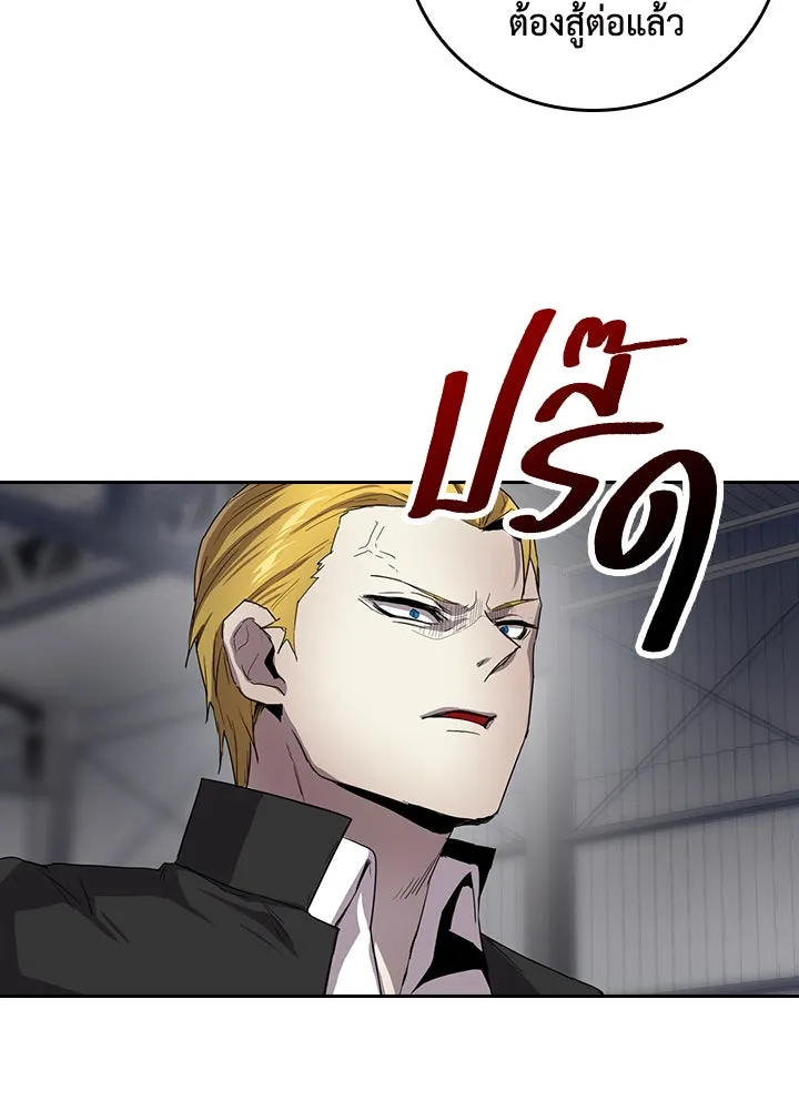 นักเลงกระจอกย้อนเวลามาทวงแค้น ตอนที่ 25 รูปที่ 80