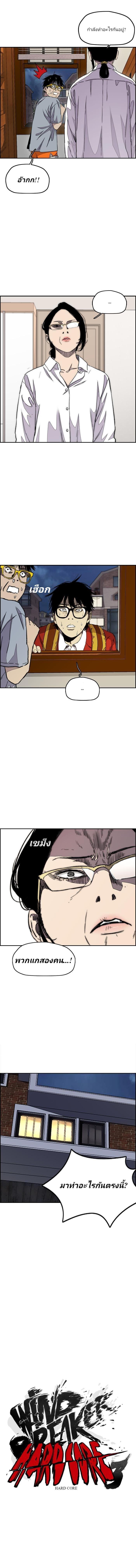 Manga-lc-com อ่านมังงะ อ่านการ์ตูน ออนไลน์ ฟรี Wind Breaker ปั่นสู้ฝัน ตอนที่ 1 2 3 4 5 6 7 8 9 10 11 12 13 14 ฟรี ไม่มีโฆษณา Manga-lc - อ่าน มังงะ อ่าน การ์ตูน ออนไลน์ อ่านมังงะ ฟรี