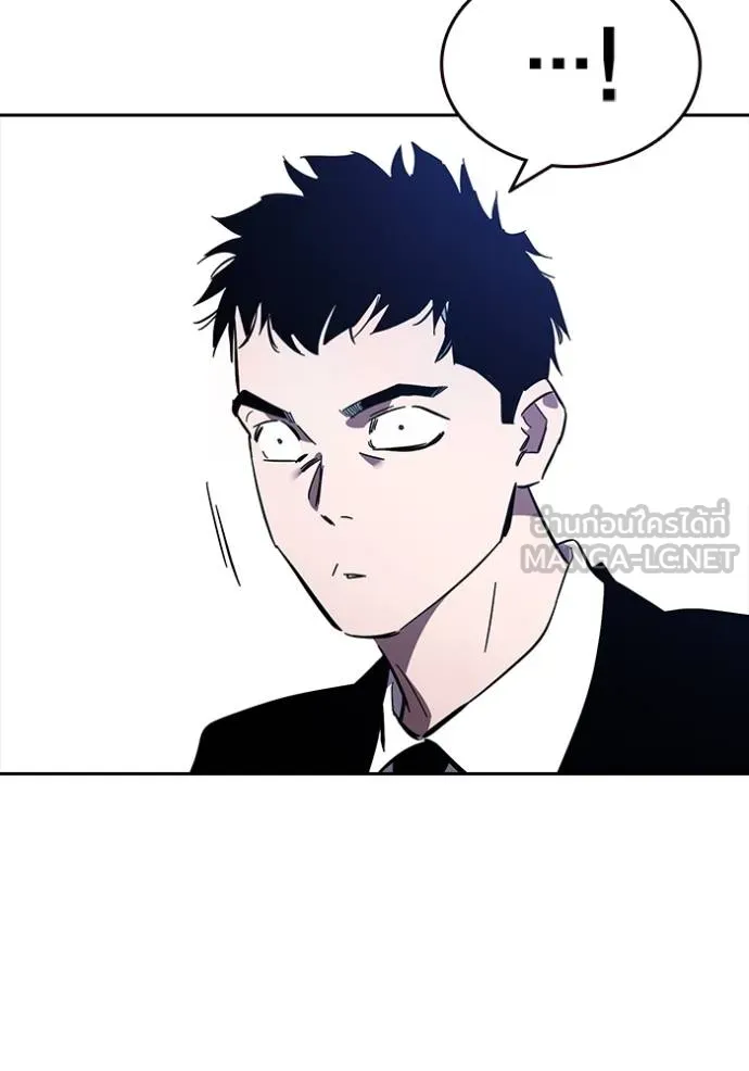 มหาสงครามคนแกร่ง ตอนที่ 29 รูปที่ 135