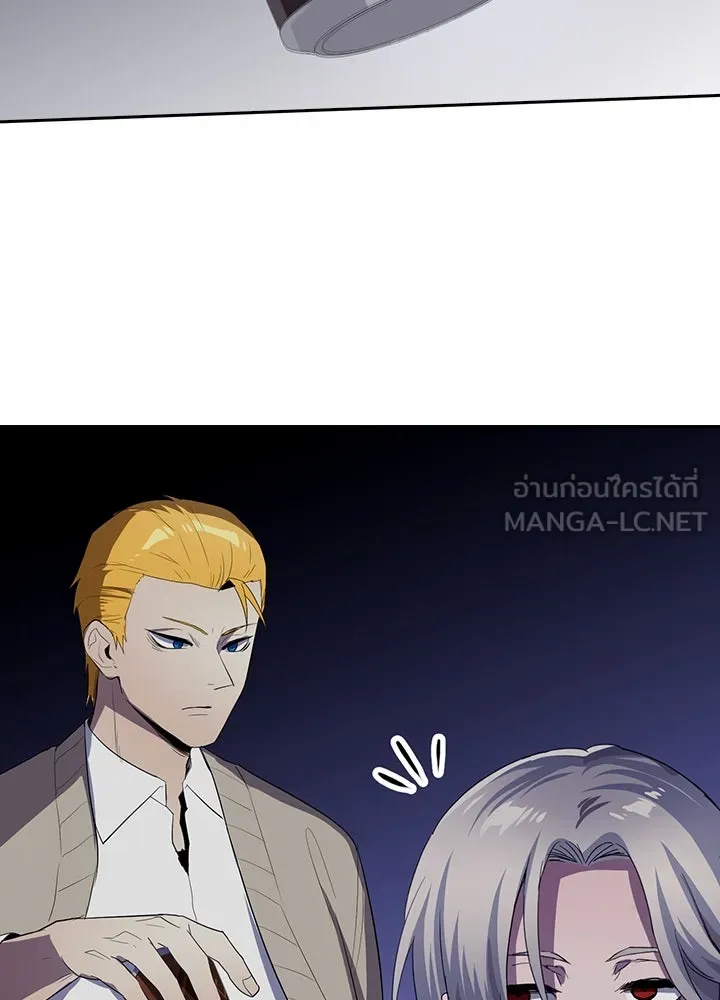 นักเลงกระจอกย้อนเวลามาทวงแค้น ตอนที่ 46 รูปที่ 33