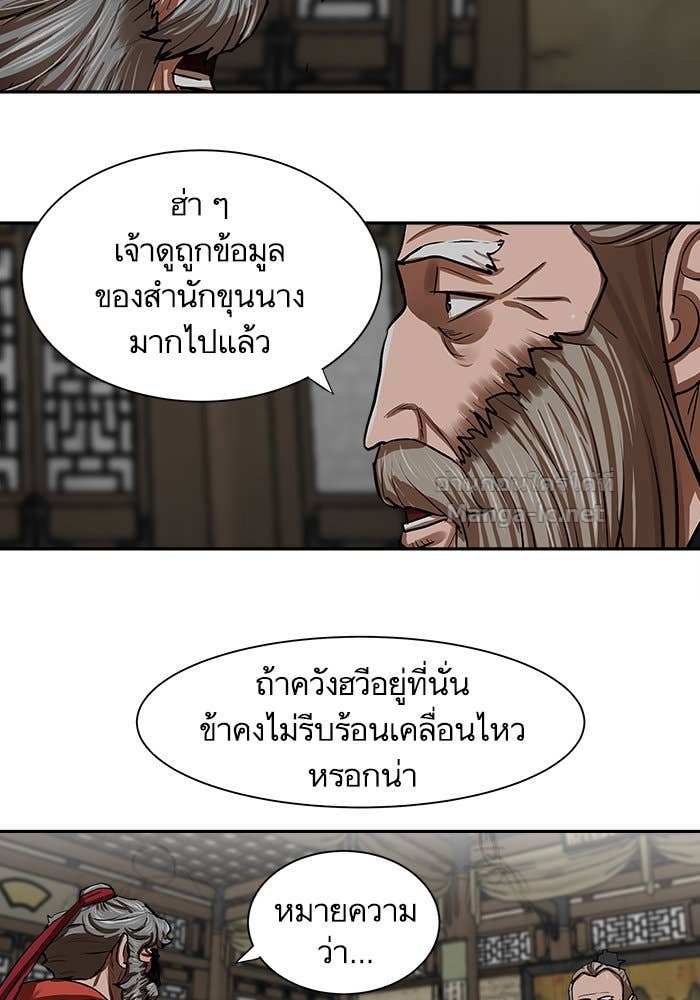 Doujin-Lc- อ่าน โดจิน มังฮวา เกาหลี ญี่ปุ่น จีน แปลไทย องครักษ์แห่งอัครสกุลจาง ตอนที่ 1 2 3 4 5 6 7 8 9 10 11 12 13 14 ฟรี ไม่มีโฆษณา อ่าน โดจิน Manhwa เกาหลี ญี่ปุ่น จีน เรามีครบ คัดมาให้เน้นๆ โดจิน 18+ รับประกันความฟินโดย Doujin Lc