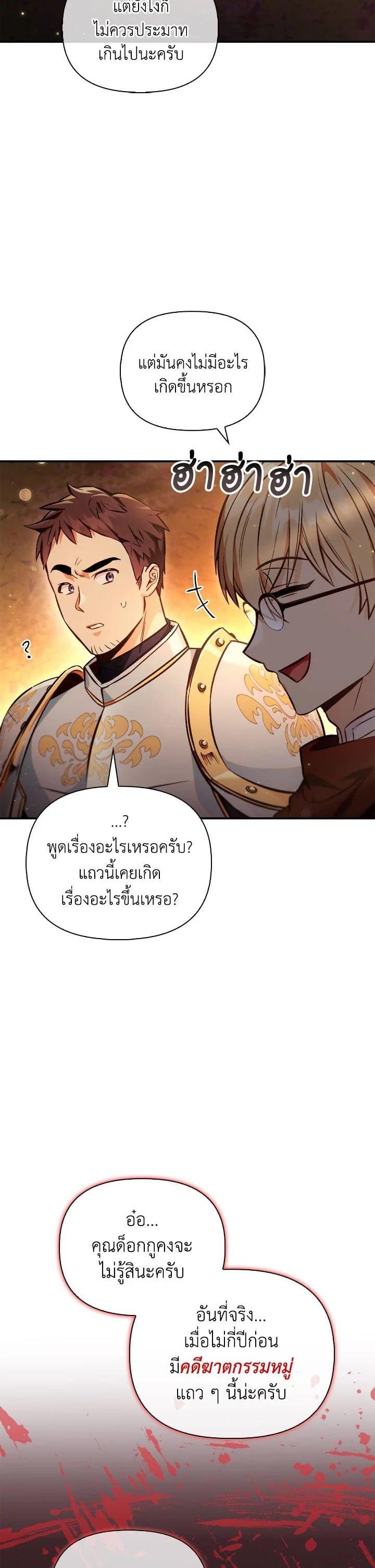 Manga-lc-com อ่านมังงะ อ่านการ์ตูน ออนไลน์ ฟรี Regressor Instruction Manual ตอนที่ 1 2 3 4 5 6 7 8 9 10 11 12 13 14 ฟรี ไม่มีโฆษณา Manga-lc - อ่าน มังงะ อ่าน การ์ตูน ออนไลน์ อ่านมังงะ ฟรี