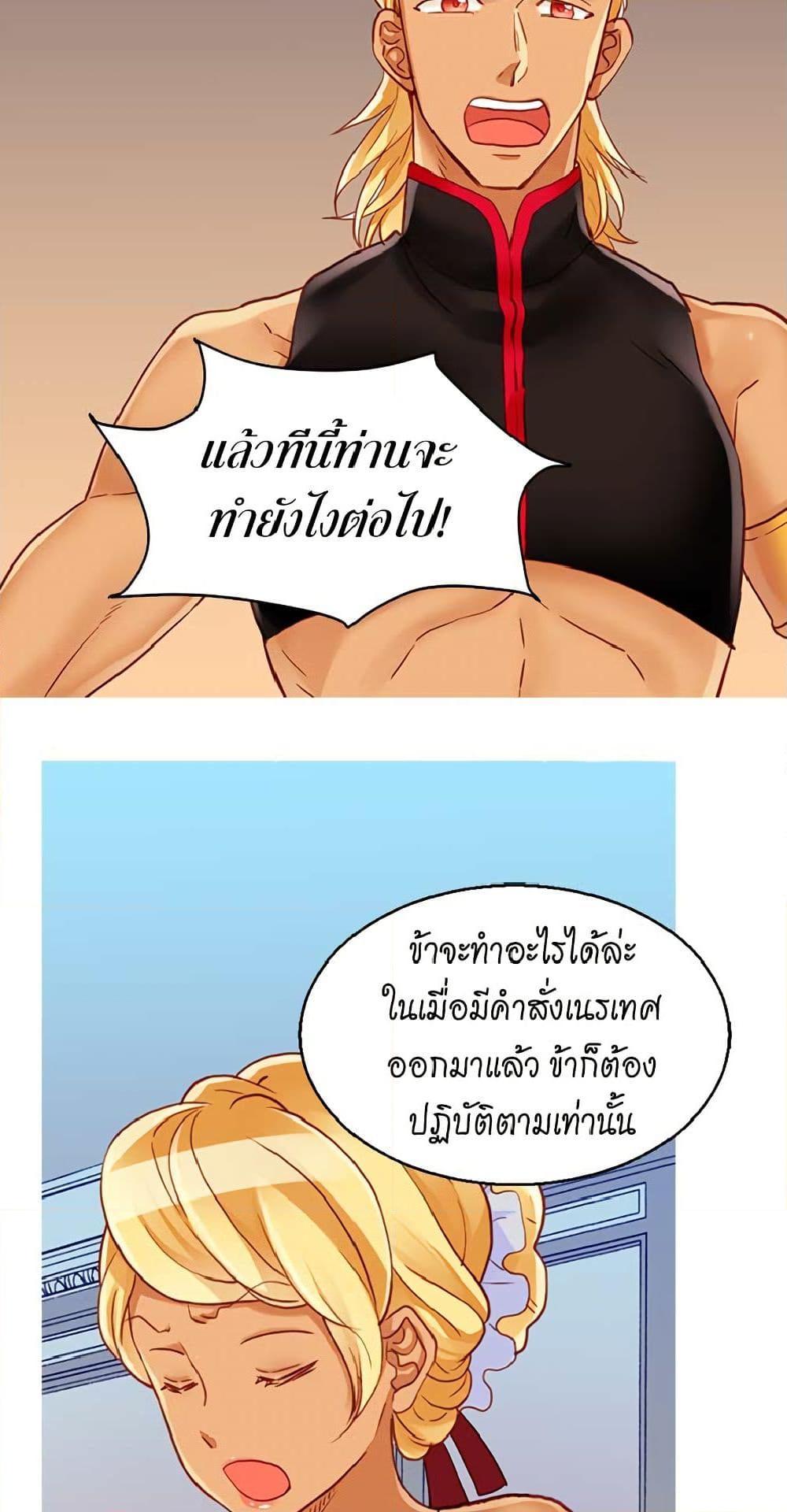 Manga-lc-com อ่านมังงะ อ่านการ์ตูน ออนไลน์ ฟรี Isekai Empress ตอนที่ 1 2 3 4 5 6 7 8 9 10 11 12 13 14 ฟรี ไม่มีโฆษณา Manga-lc - อ่าน มังงะ อ่าน การ์ตูน ออนไลน์ อ่านมังงะ ฟรี