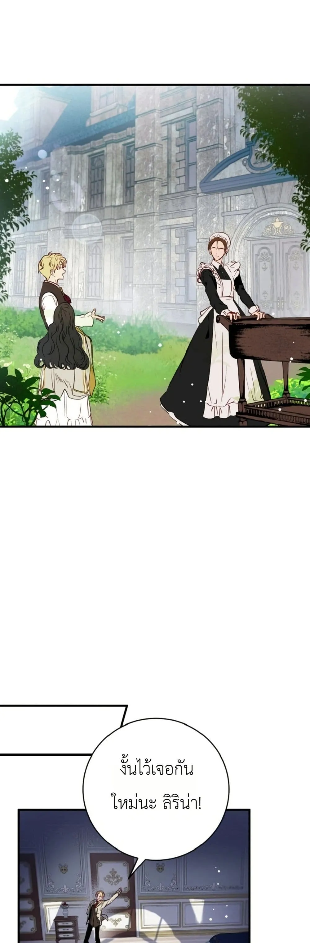 Manga-lc-com อ่านมังงะ อ่านการ์ตูน ออนไลน์ ฟรี How to Survive as the Daughter of the Emperor Who Killed Me ตอนที่ 1 2 3 4 5 6 7 8 9 10 11 12 13 14 ฟรี ไม่มีโฆษณา Manga-lc - อ่าน มังงะ อ่าน การ์ตูน ออนไลน์ อ่านมังงะ ฟรี