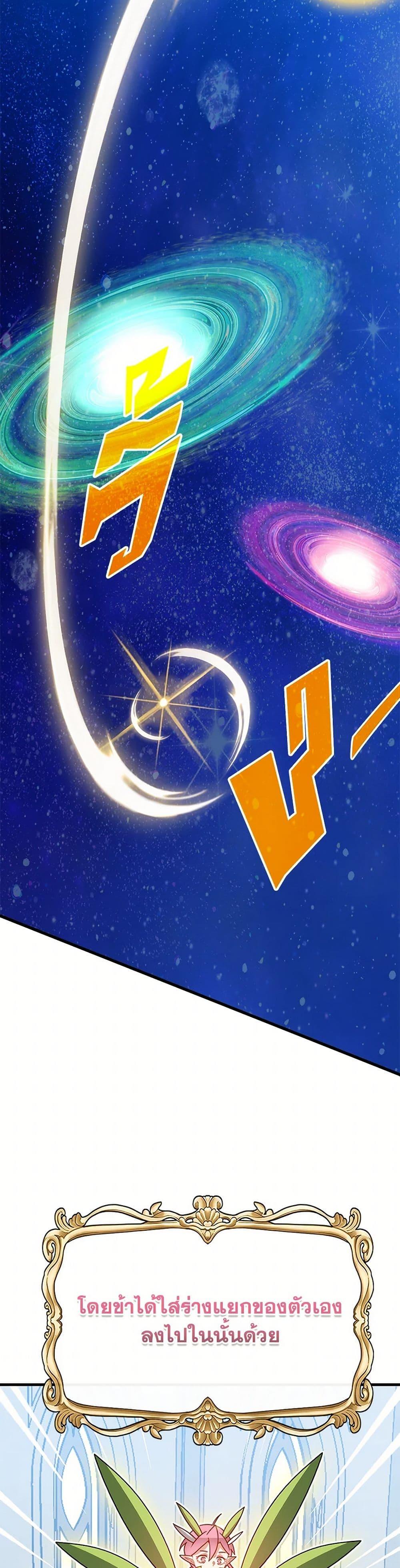 Manga-lc-com อ่านมังงะ อ่านการ์ตูน ออนไลน์ ฟรี SSS-Class Gacha Hunter ตอนที่ 1 2 3 4 5 6 7 8 9 10 11 12 13 14 ฟรี ไม่มีโฆษณา Manga-lc - อ่าน มังงะ อ่าน การ์ตูน ออนไลน์ อ่านมังงะ ฟรี