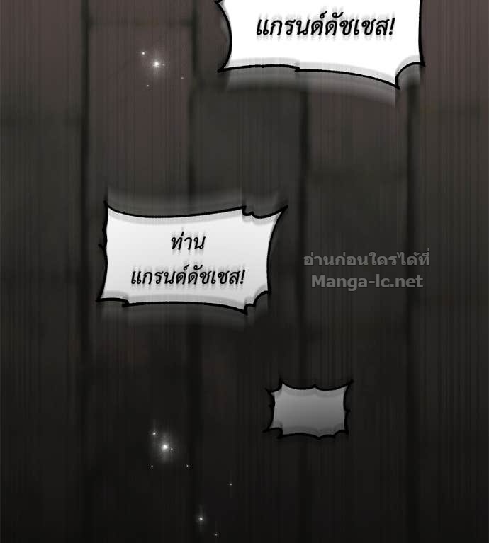 Doujin-Lc- อ่าน โดจิน มังฮวา เกาหลี ญี่ปุ่น จีน แปลไทย แกรนด์ดัชเชสล็อกมง ตอนที่ 1 2 3 4 5 6 7 8 9 10 11 12 13 14 ฟรี ไม่มีโฆษณา อ่าน โดจิน Manhwa เกาหลี ญี่ปุ่น จีน เรามีครบ คัดมาให้เน้นๆ โดจิน 18+ รับประกันความฟินโดย Doujin Lc