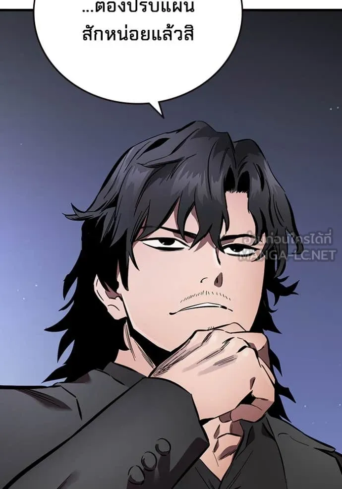 มหาสงครามคนแกร่ง ตอนที่ 42 รูปที่ 131