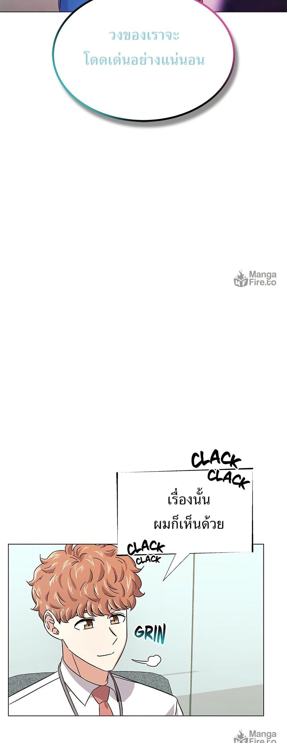 Manga-lc-com อ่านมังงะ อ่านการ์ตูน ออนไลน์ ฟรี Superstar Associate Manager ตอนที่ 1 2 3 4 5 6 7 8 9 10 11 12 13 14 ฟรี ไม่มีโฆษณา Manga-lc - อ่าน มังงะ อ่าน การ์ตูน ออนไลน์ อ่านมังงะ ฟรี