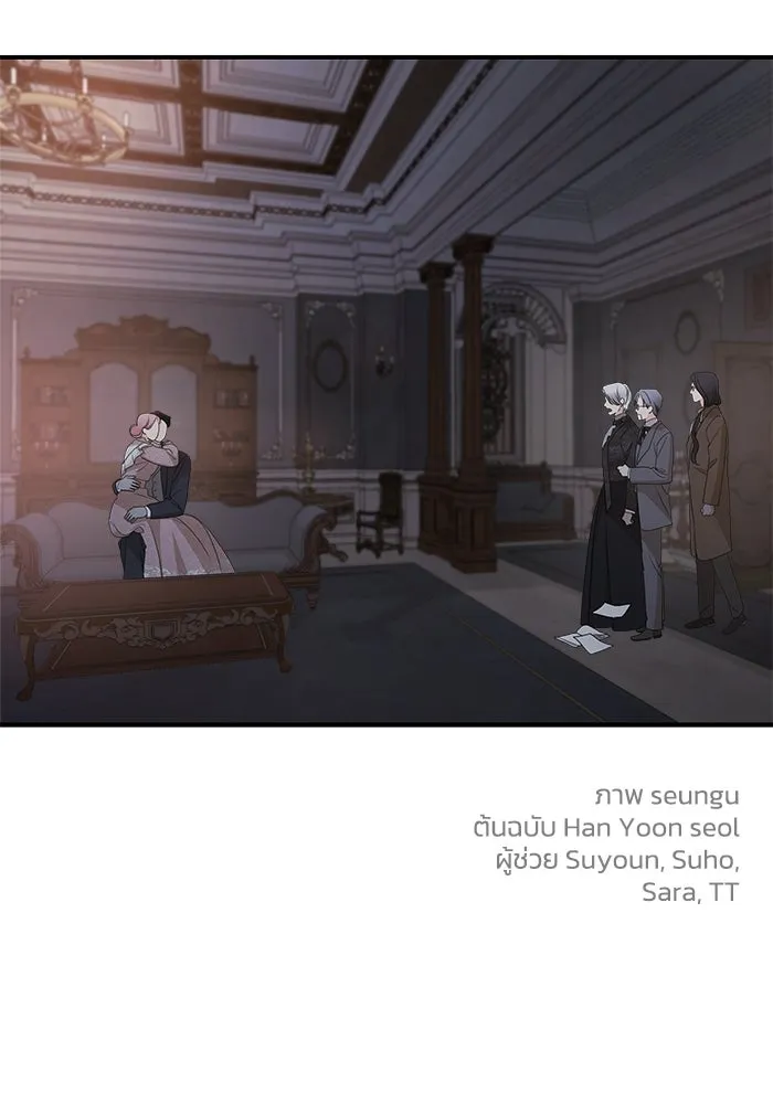 ครอบครัวสามีเห็นทีจะคลั่งรัก ตอนที่ 98 รูปที่ 124