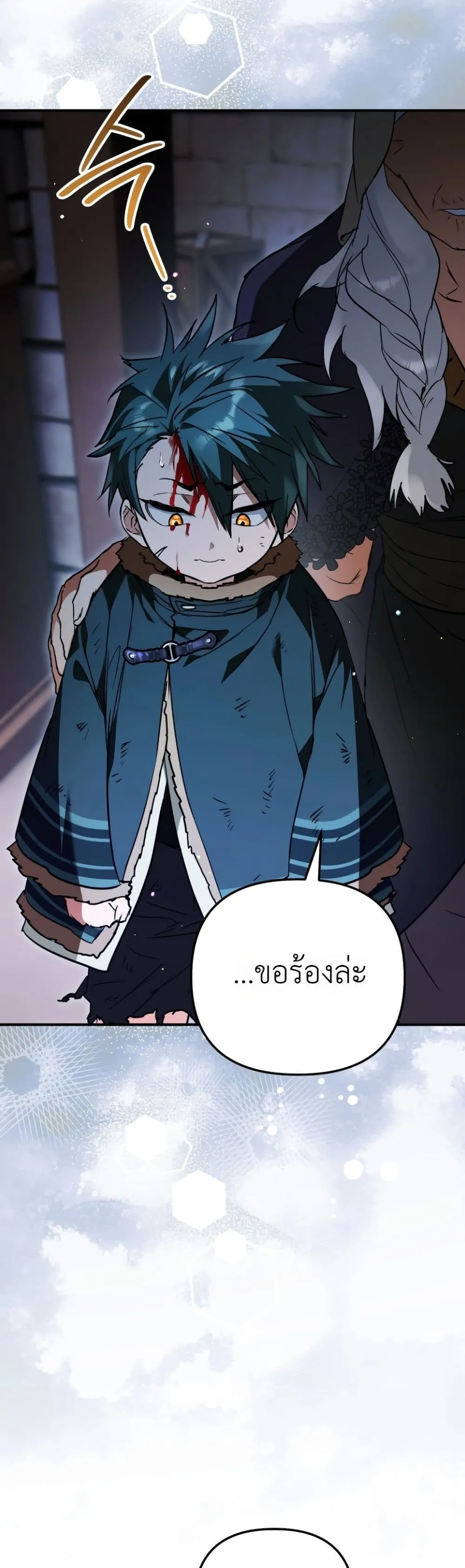 Manga-lc-com อ่านมังงะ อ่านการ์ตูน ออนไลน์ ฟรี Secretly Strong and Searching for My Daddy ตอนที่ 1 2 3 4 5 6 7 8 9 10 11 12 13 14 ฟรี ไม่มีโฆษณา Manga-lc - อ่าน มังงะ อ่าน การ์ตูน ออนไลน์ อ่านมังงะ ฟรี