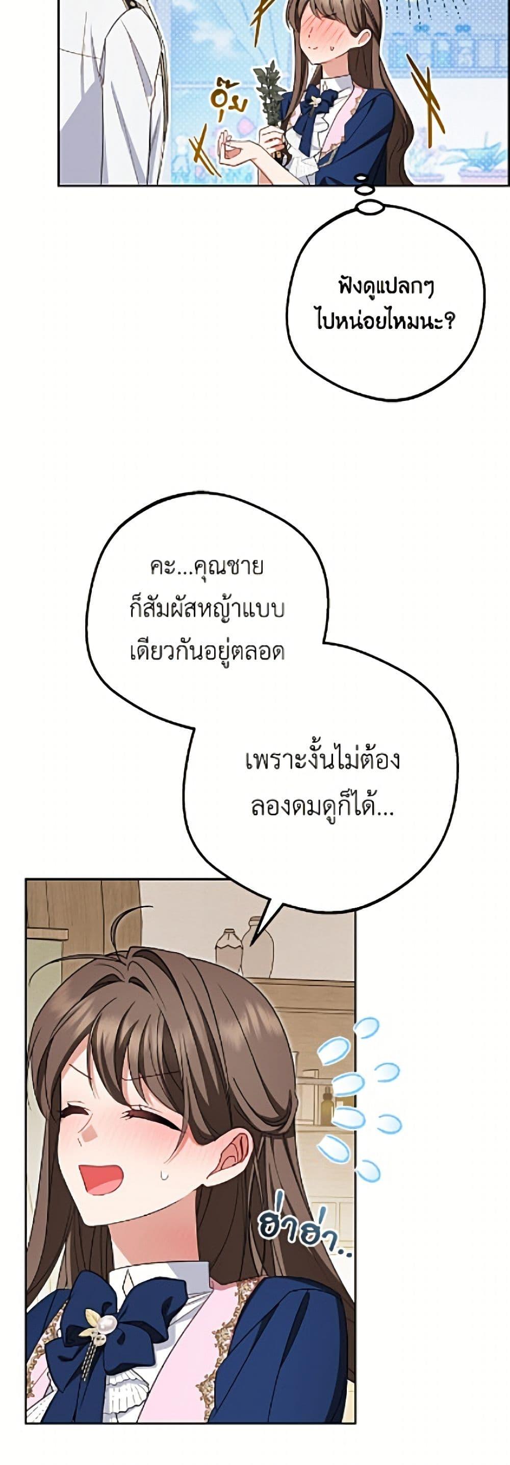 Manga-lc-com อ่านมังงะ อ่านการ์ตูน ออนไลน์ ฟรี The Villainess Is Shy In Receiving Love ตอนที่ 1 2 3 4 5 6 7 8 9 10 11 12 13 14 ฟรี ไม่มีโฆษณา Manga-lc - อ่าน มังงะ อ่าน การ์ตูน ออนไลน์ อ่านมังงะ ฟรี