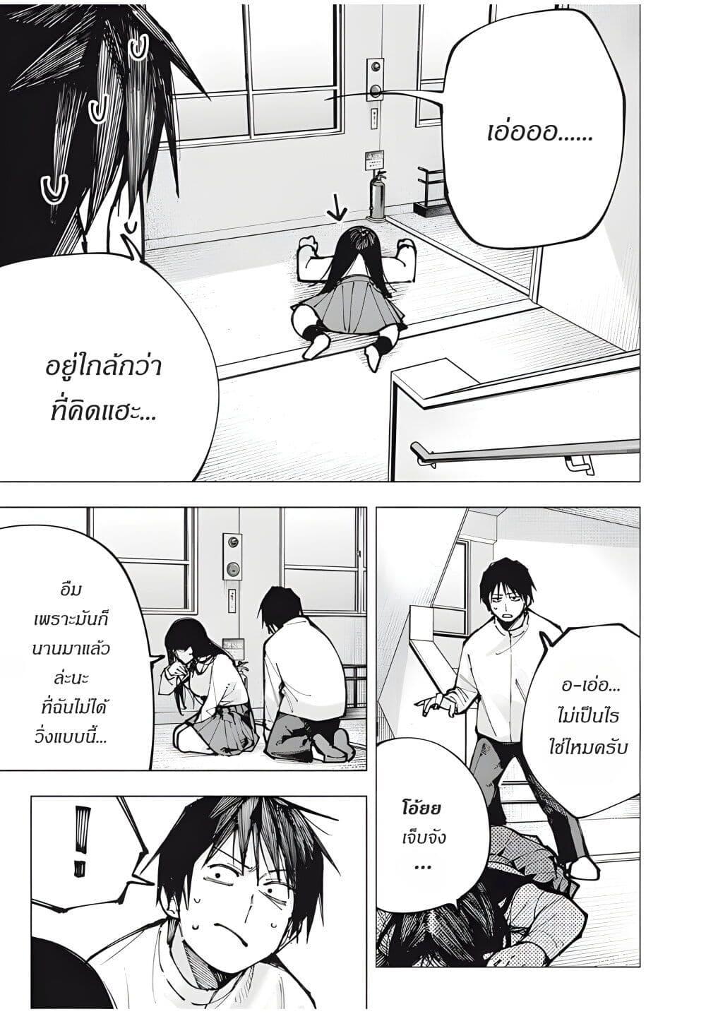 Manga-lc-com อ่านมังงะ อ่านการ์ตูน ออนไลน์ ฟรี Yane no Shita no Artemis ตอนที่ 1 2 3 4 5 6 7 8 9 10 11 12 13 14 ฟรี ไม่มีโฆษณา Manga-lc - อ่าน มังงะ อ่าน การ์ตูน ออนไลน์ อ่านมังงะ ฟรี