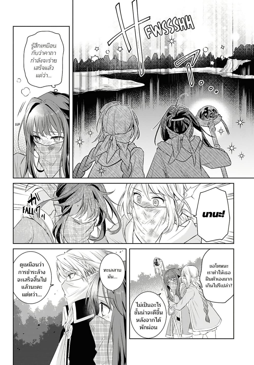 Manga-lc-com อ่านมังงะ อ่านการ์ตูน ออนไลน์ ฟรี Muryoku Seijo to Munou Oujo ตอนที่ 1 2 3 4 5 6 7 8 9 10 11 12 13 14 ฟรี ไม่มีโฆษณา Manga-lc - อ่าน มังงะ อ่าน การ์ตูน ออนไลน์ อ่านมังงะ ฟรี