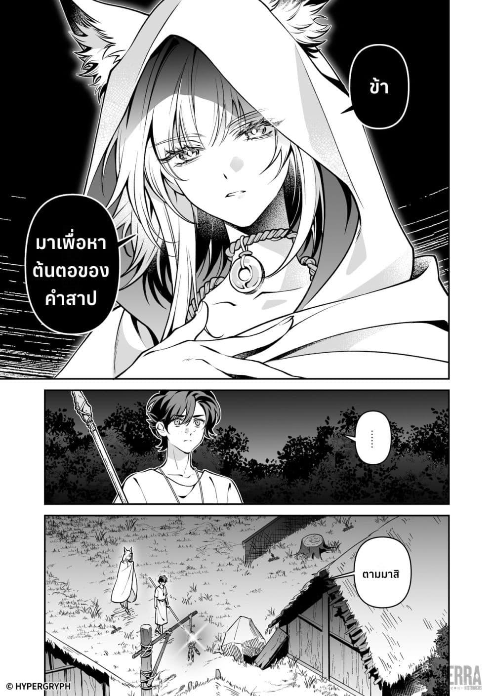 Manga-lc-com อ่านมังงะ อ่านการ์ตูน ออนไลน์ ฟรี Arknights Prelude Suite The Lone Walker ตอนที่ 1 2 3 4 5 6 7 8 9 10 11 12 13 14 ฟรี ไม่มีโฆษณา Manga-lc - อ่าน มังงะ อ่าน การ์ตูน ออนไลน์ อ่านมังงะ ฟรี