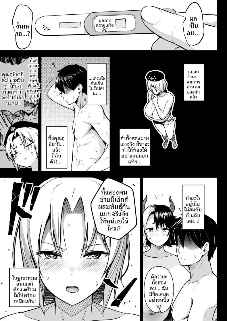 Doujin-Lc- อ่าน โดจิน มังฮวา เกาหลี ญี่ปุ่น จีน แปลไทย เพราะภรรยาผมที่หน้าอกใหญ่เกินไป (Diisuke) (Touhou Project) ตอนที่ 1 2 3 4 5 6 7 8 9 10 11 12 13 14 ฟรี ไม่มีโฆษณา อ่าน โดจิน Manhwa เกาหลี ญี่ปุ่น จีน เรามีครบ คัดมาให้เน้นๆ โดจิน 18+ รับประกันความฟินโดย  Doujin Lc