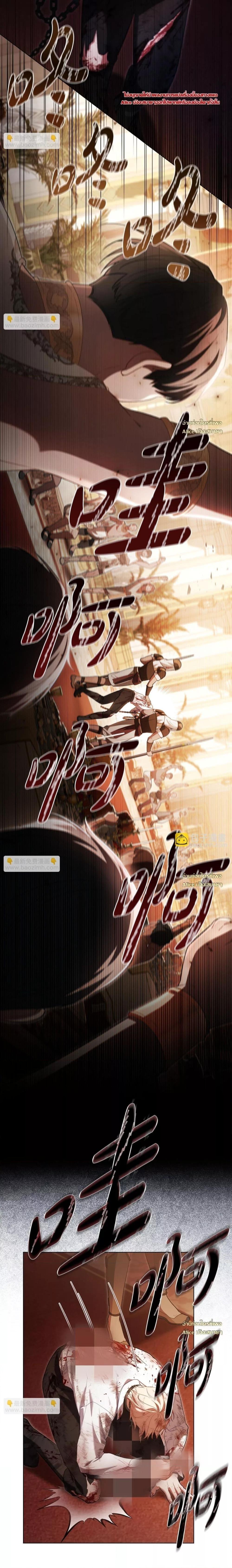 Manga-lc-com อ่านมังงะ อ่านการ์ตูน ออนไลน์ ฟรี MySlave–ทาสร ตอนที่ 1 2 3 4 5 6 7 8 9 10 11 12 13 14 ฟรี ไม่มีโฆษณา Manga-lc - อ่าน มังงะ อ่าน การ์ตูน ออนไลน์ อ่านมังงะ ฟรี