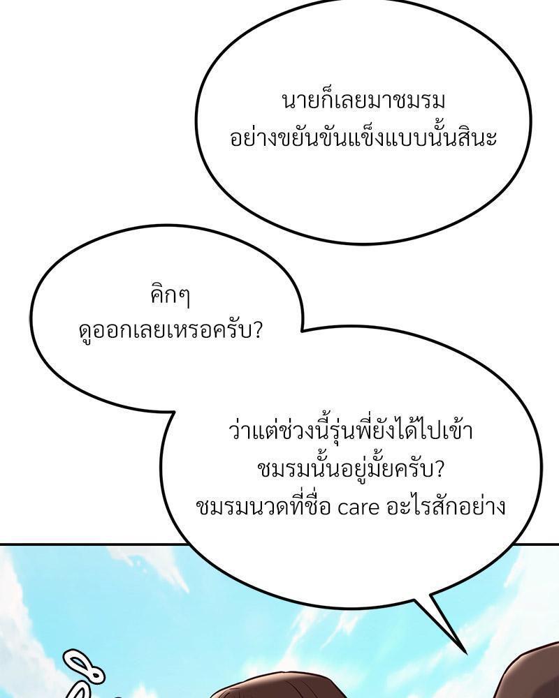 Doujin-Lc- อ่าน โดจิน มังฮวา เกาหลี ญี่ปุ่น จีน แปลไทย The Massage Club ตอนที่ 1 2 3 4 5 6 7 8 9 10 11 12 13 14 ฟรี ไม่มีโฆษณา อ่าน โดจิน Manhwa เกาหลี ญี่ปุ่น จีน เรามีครบ คัดมาให้เน้นๆ โดจิน 18+ รับประกันความฟินโดย  Doujin Lc