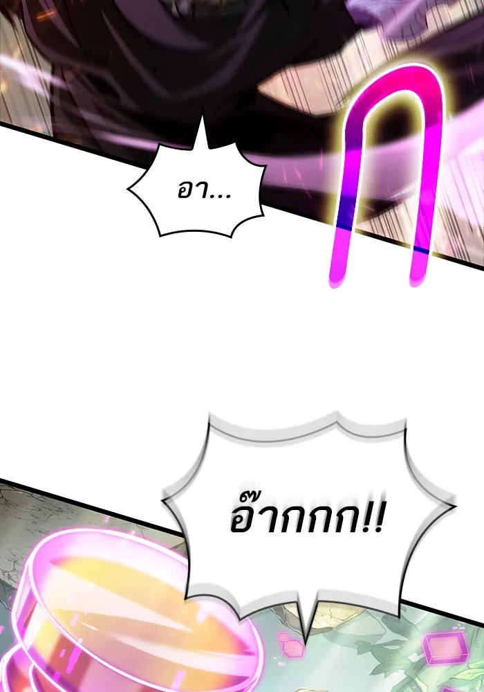หลังวันสิ้นโลก ตอนที่ 154 รูปที่ 116