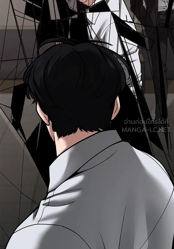 เลวฟาดเลว ตอนที่ 84 รูปที่ 111