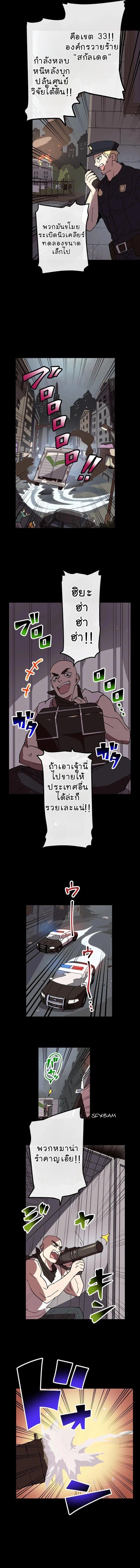 Manga-lc-com อ่านมังงะ อ่านการ์ตูน ออนไลน์ ฟรี Akari the Last Boss Girl ตอนที่ 1 2 3 4 5 6 7 8 9 10 11 12 13 14 ฟรี ไม่มีโฆษณา Manga-lc - อ่าน มังงะ อ่าน การ์ตูน ออนไลน์ อ่านมังงะ ฟรี