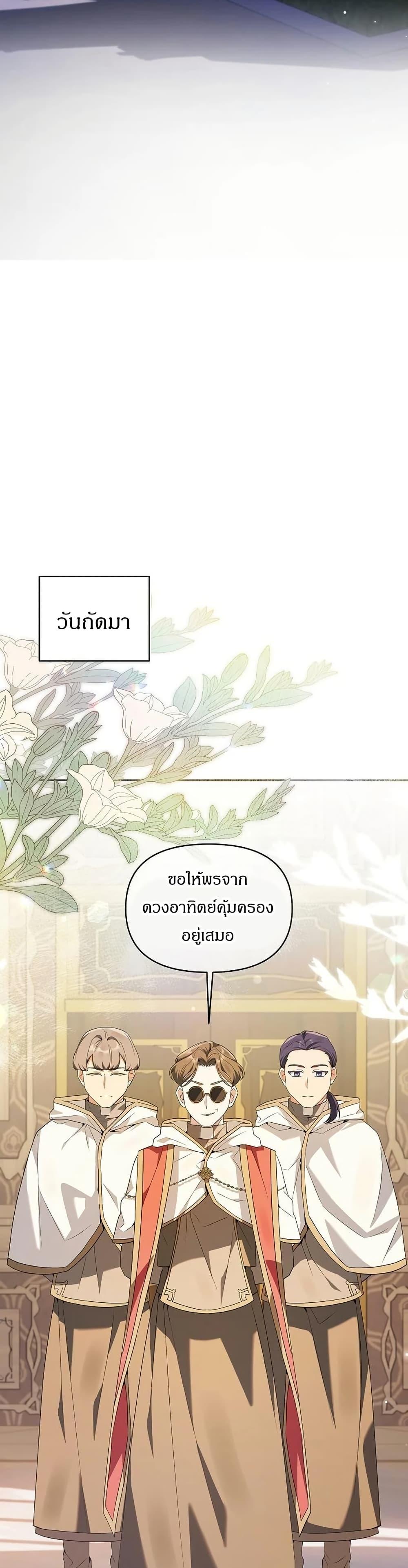 Manga-lc-com อ่านมังงะ อ่านการ์ตูน ออนไลน์ ฟรี The Villainess Is Annoyed by the Male Leads Again Today ตอนที่ 1 2 3 4 5 6 7 8 9 10 11 12 13 14 ฟรี ไม่มีโฆษณา Manga-lc - อ่าน มังงะ อ่าน การ์ตูน ออนไลน์ อ่านมังงะ ฟรี