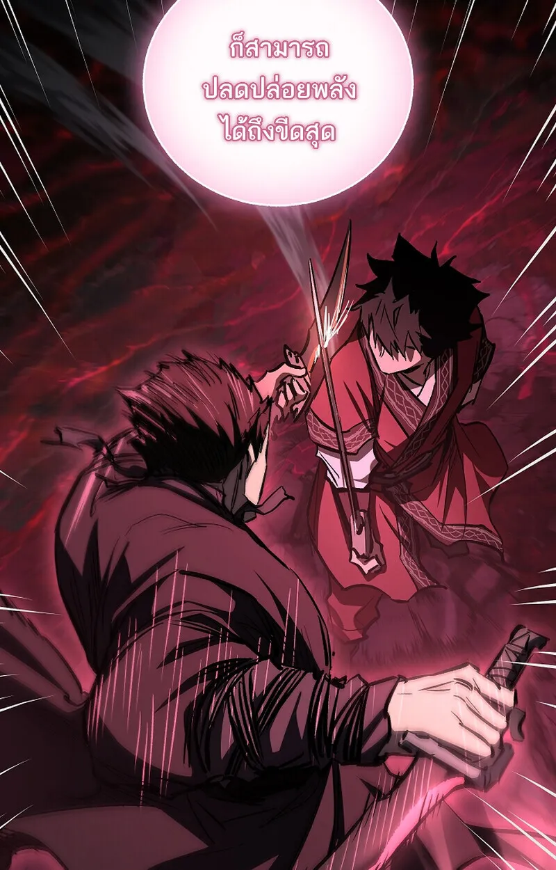 Childhood Friend of the Zenith สหายว_ยเยาว_ของข_าแข_งแกร_งท_ส_ดในใต_หล_า ตอนที่ ตอนที่ 66 รูปที่ 21