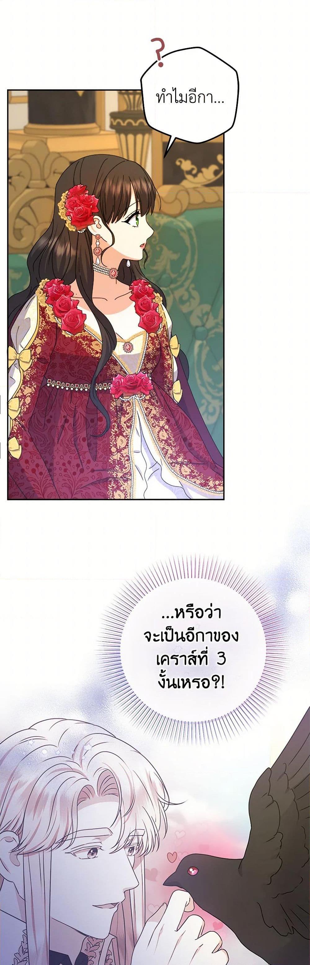 Manga-lc-com อ่านมังงะ อ่านการ์ตูน ออนไลน์ ฟรี From Maid to Queen ตอนที่ 1 2 3 4 5 6 7 8 9 10 11 12 13 14 ฟรี ไม่มีโฆษณา Manga-lc - อ่าน มังงะ อ่าน การ์ตูน ออนไลน์ อ่านมังงะ ฟรี