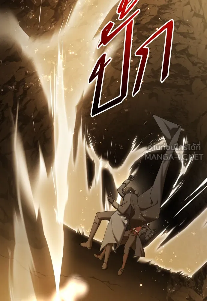 ชิงชีวิตพลิกลิขิตชะตา ตอนที่ 216. ปลดแอก (1) รูปที่ 60