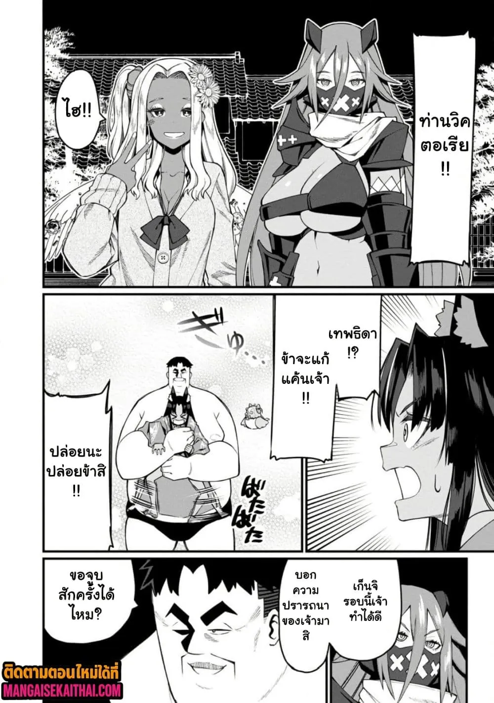 Manga-lc-com อ่านมังงะ อ่านการ์ตูน ออนไลน์ ฟรี Harem Ou no isekai Press Manyuuki ตอนที่ 1 2 3 4 5 6 7 8 9 10 11 12 13 14 ฟรี ไม่มีโฆษณา Manga-lc - อ่าน มังงะ อ่าน การ์ตูน ออนไลน์ อ่านมังงะ ฟรี