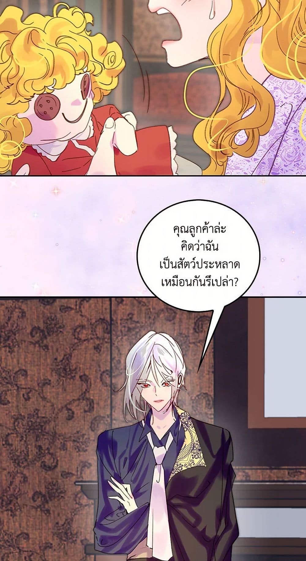 Manga-lc-com อ่านมังงะ อ่านการ์ตูน ออนไลน์ ฟรี Miss Not-So Sidekick ตอนที่ 1 2 3 4 5 6 7 8 9 10 11 12 13 14 ฟรี ไม่มีโฆษณา Manga-lc - อ่าน มังงะ อ่าน การ์ตูน ออนไลน์ อ่านมังงะ ฟรี