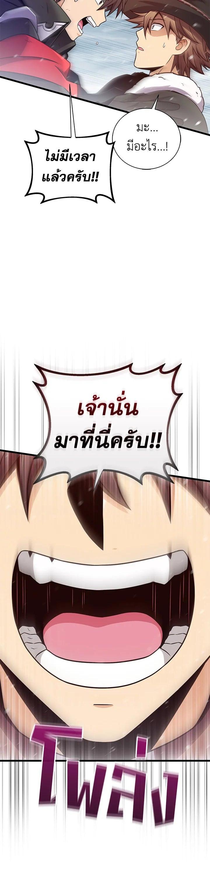 Manga-lc-com อ่านมังงะ อ่านการ์ตูน ออนไลน์ ฟรี Arcane Sniper ตอนที่ 1 2 3 4 5 6 7 8 9 10 11 12 13 14 ฟรี ไม่มีโฆษณา Manga-lc - อ่าน มังงะ อ่าน การ์ตูน ออนไลน์ อ่านมังงะ ฟรี