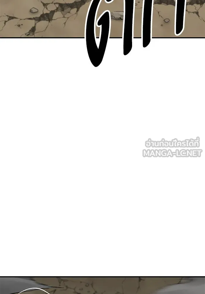 ยอดคนเลเวลทะลุ ตอนที่ 87 เขากวางทอง รูปที่ 99