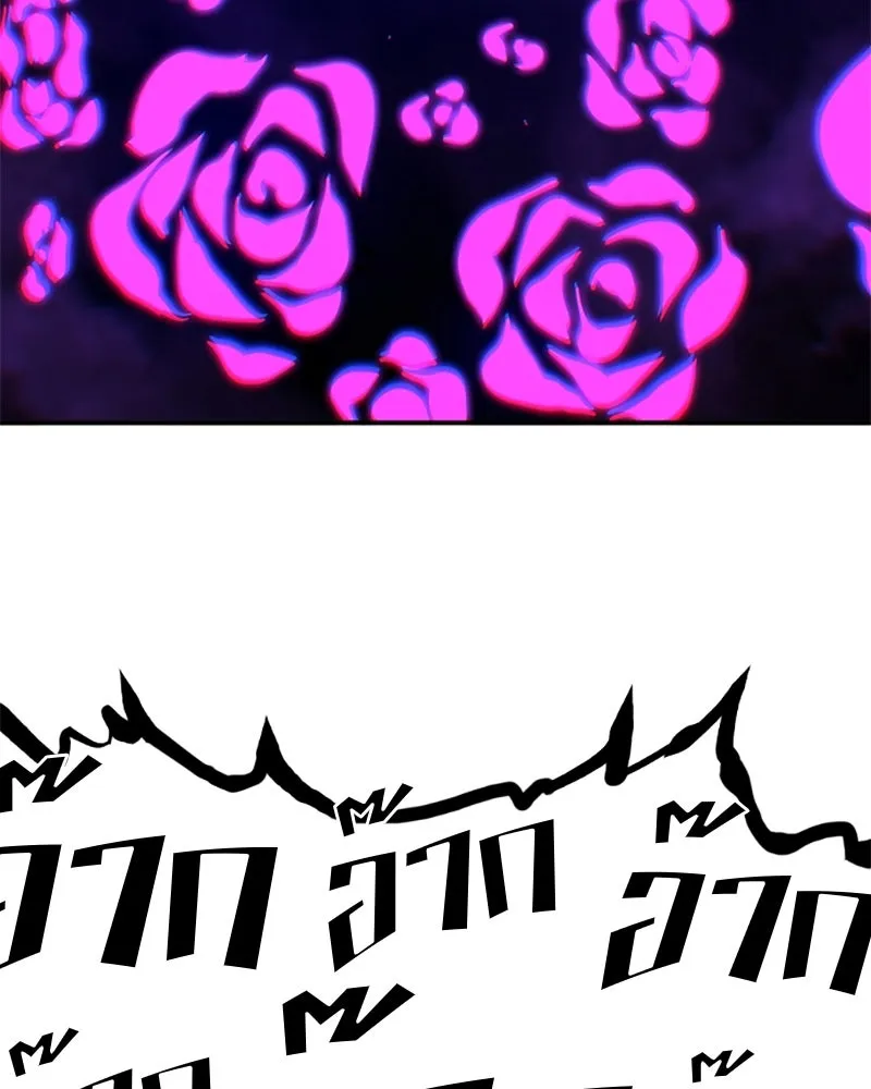 Player ตอนที่ 89 รูปที่ 107