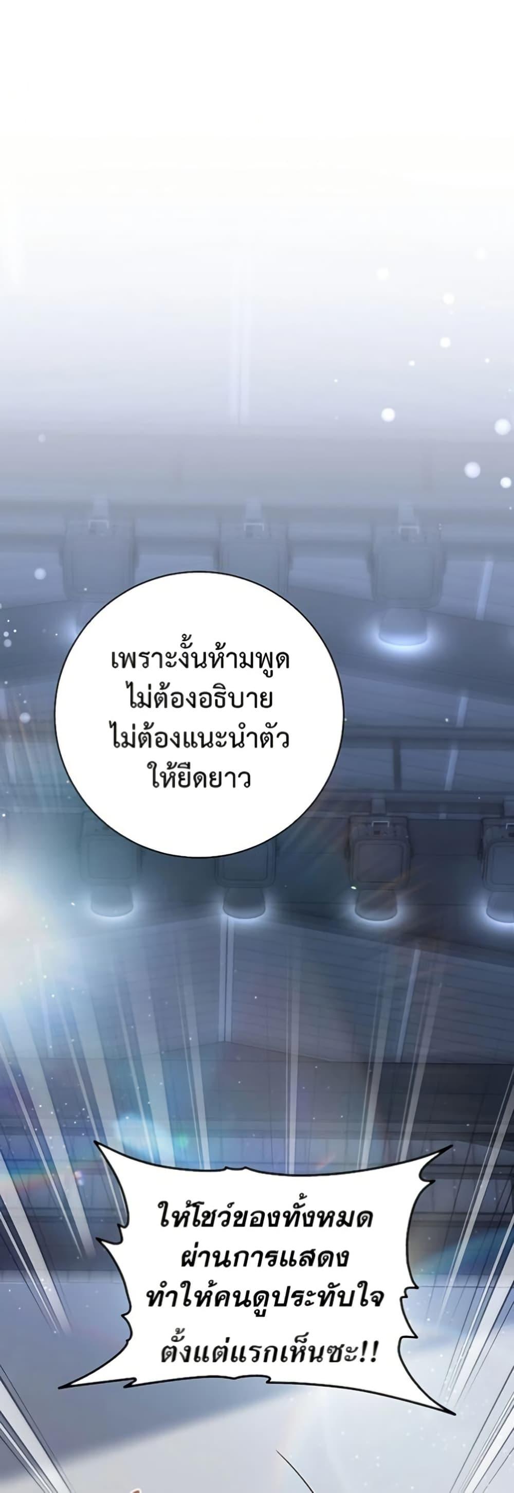 Manga-lc-com อ่านมังงะ อ่านการ์ตูน ออนไลน์ ฟรี I Became the Cursed Idol Leader ตอนที่ 1 2 3 4 5 6 7 8 9 10 11 12 13 14 ฟรี ไม่มีโฆษณา Manga-lc - อ่าน มังงะ อ่าน การ์ตูน ออนไลน์ อ่านมังงะ ฟรี