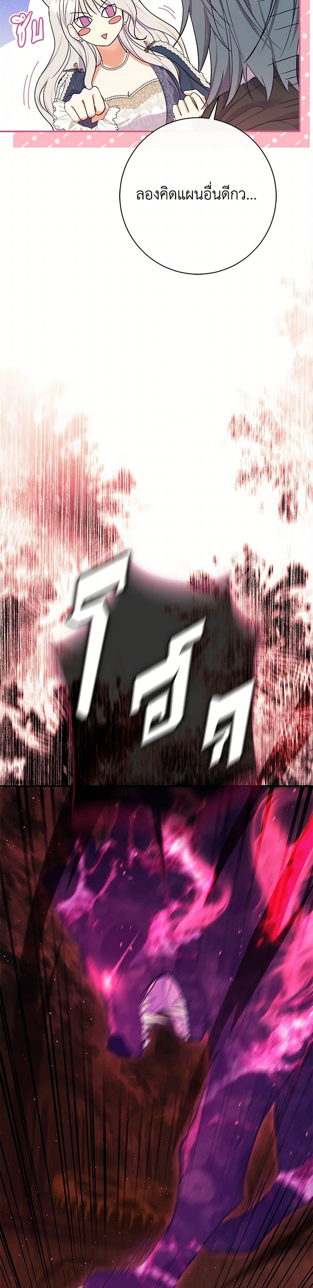 Manga-lc-com อ่านมังงะ อ่านการ์ตูน ออนไลน์ ฟรี The Villain’s Match Is Too Perfect ตอนที่ 1 2 3 4 5 6 7 8 9 10 11 12 13 14 ฟรี ไม่มีโฆษณา Manga-lc - อ่าน มังงะ อ่าน การ์ตูน ออนไลน์ อ่านมังงะ ฟรี