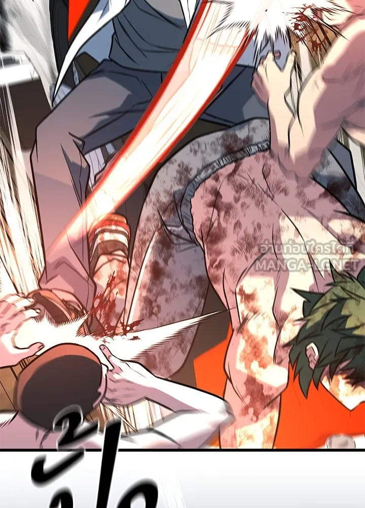 ราชาลานประลอง ตอนที่ 49 รูปที่ 102