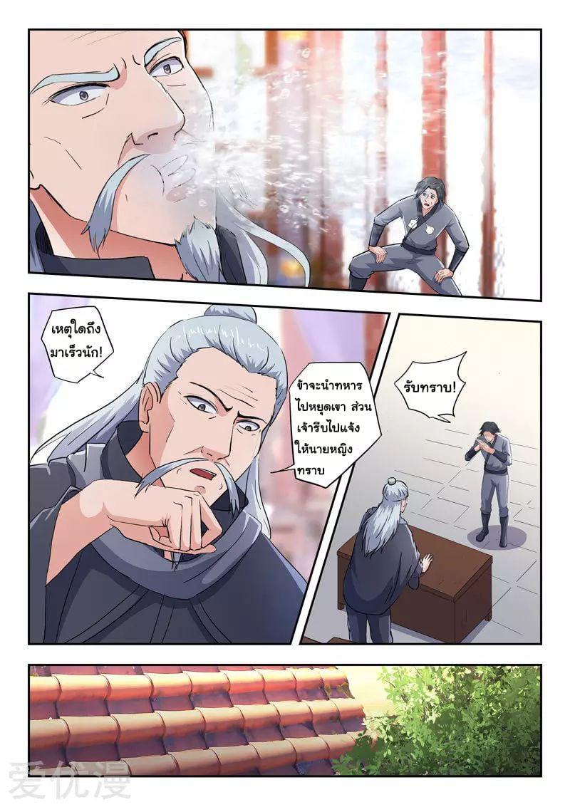 Manga-lc-com อ่านมังงะ อ่านการ์ตูน ออนไลน์ ฟรี Martial Master ตอนที่ 1 2 3 4 5 6 7 8 9 10 11 12 13 14 ฟรี ไม่มีโฆษณา Manga-lc - อ่าน มังงะ อ่าน การ์ตูน ออนไลน์ อ่านมังงะ ฟรี