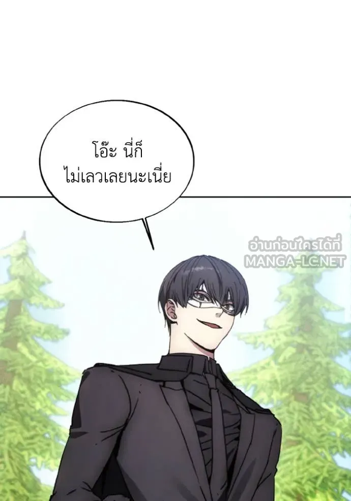 ศึกชิงบัลลังก์เทพเจ้ ตอนที่ 81 รูปที่ 10