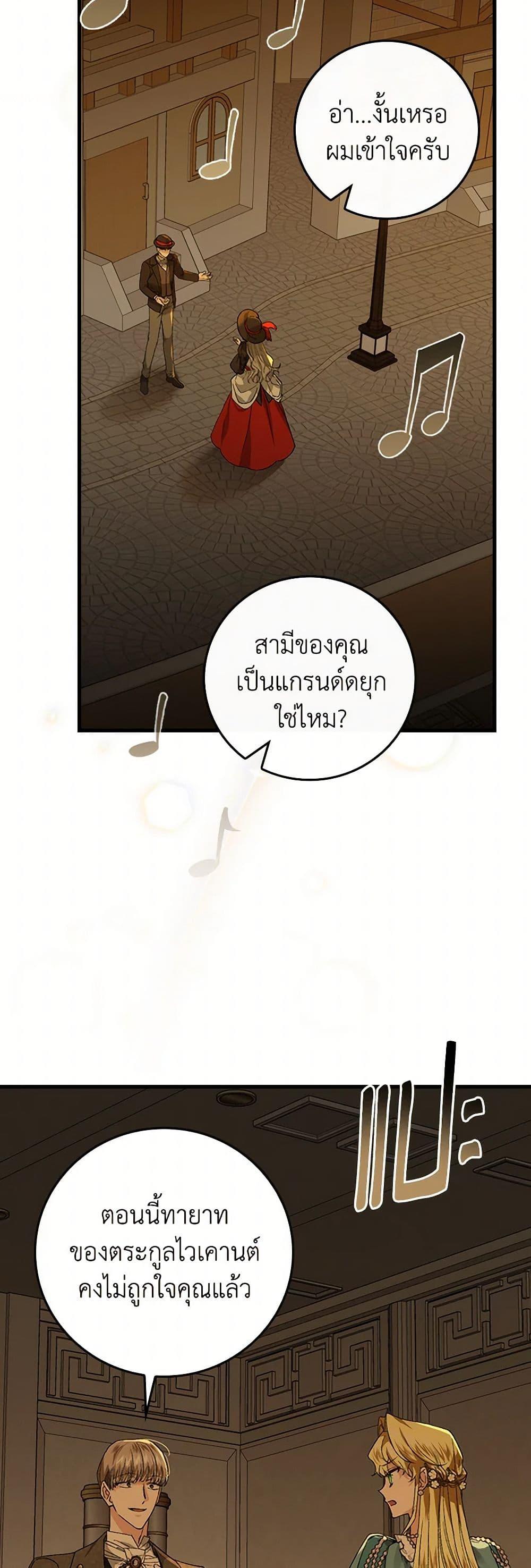 Manga-lc-com อ่านมังงะ อ่านการ์ตูน ออนไลน์ ฟรี The Perfect Plan for a Fairy-Tale Ending ตอนที่ 1 2 3 4 5 6 7 8 9 10 11 12 13 14 ฟรี ไม่มีโฆษณา Manga-lc - อ่าน มังงะ อ่าน การ์ตูน ออนไลน์ อ่านมังงะ ฟรี