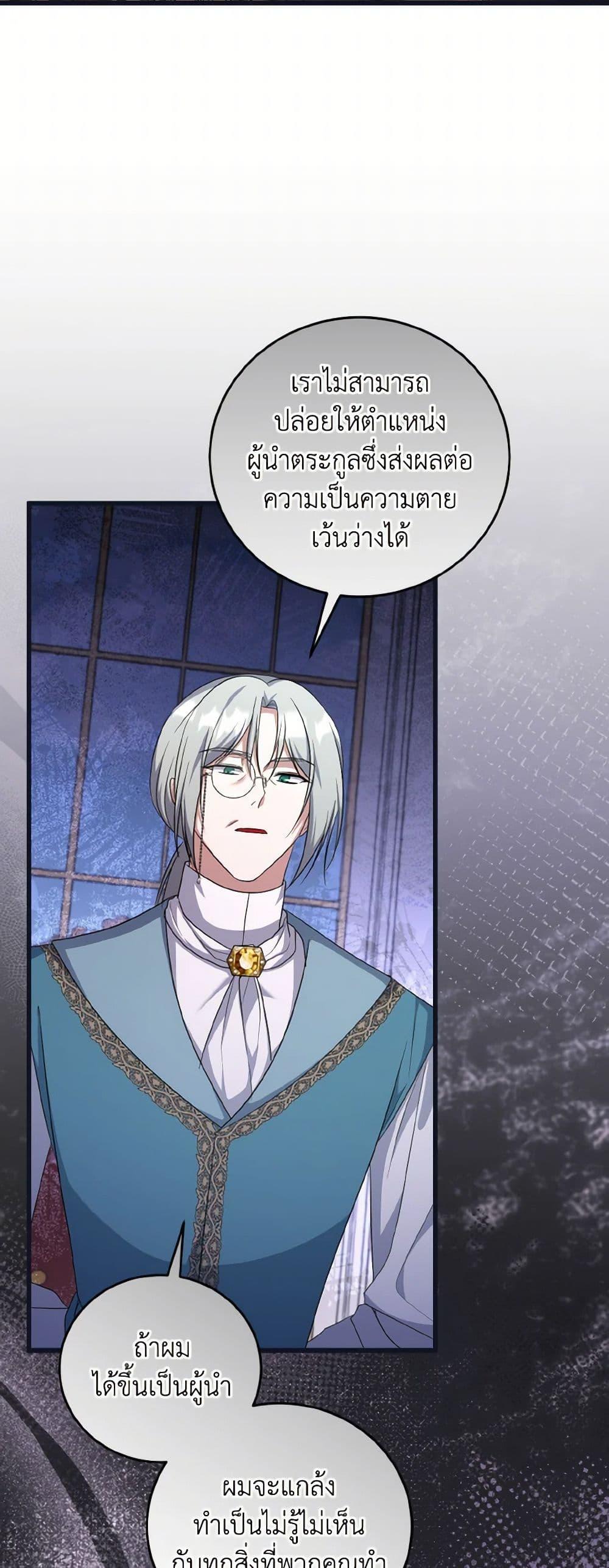 Manga-lc-com อ่านมังงะ อ่านการ์ตูน ออนไลน์ ฟรี I Plan To Become The Master Of A Stolen Family ตอนที่ 1 2 3 4 5 6 7 8 9 10 11 12 13 14 ฟรี ไม่มีโฆษณา Manga-lc - อ่าน มังงะ อ่าน การ์ตูน ออนไลน์ อ่านมังงะ ฟรี