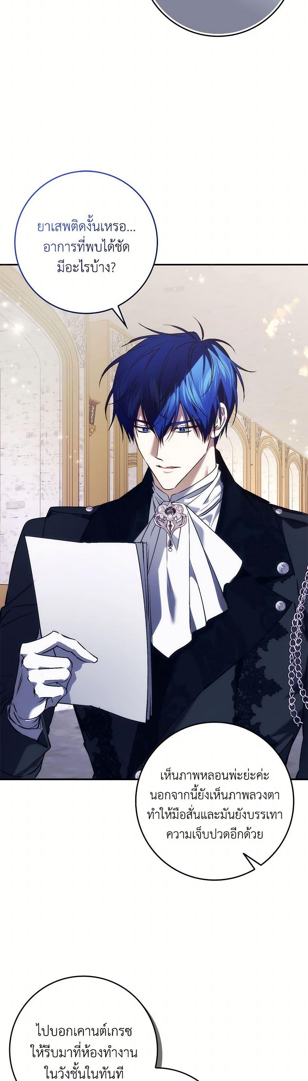 Manga-lc-com อ่านมังงะ อ่านการ์ตูน ออนไลน์ ฟรี I Won’t Pick Up The Trash I Threw Away Again ตอนที่ 1 2 3 4 5 6 7 8 9 10 11 12 13 14 ฟรี ไม่มีโฆษณา Manga-lc - อ่าน มังงะ อ่าน การ์ตูน ออนไลน์ อ่านมังงะ ฟรี