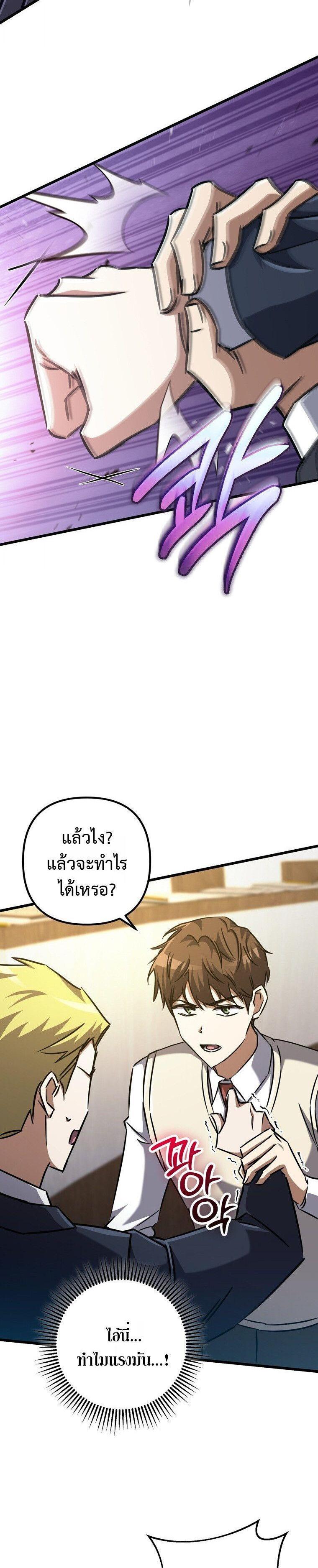 Manga-lc-com อ่านมังงะ อ่านการ์ตูน ออนไลน์ ฟรี The Regressed Extra Becomes a Genius ตอนที่ 1 2 3 4 5 6 7 8 9 10 11 12 13 14 ฟรี ไม่มีโฆษณา Manga-lc - อ่าน มังงะ อ่าน การ์ตูน ออนไลน์ อ่านมังงะ ฟรี