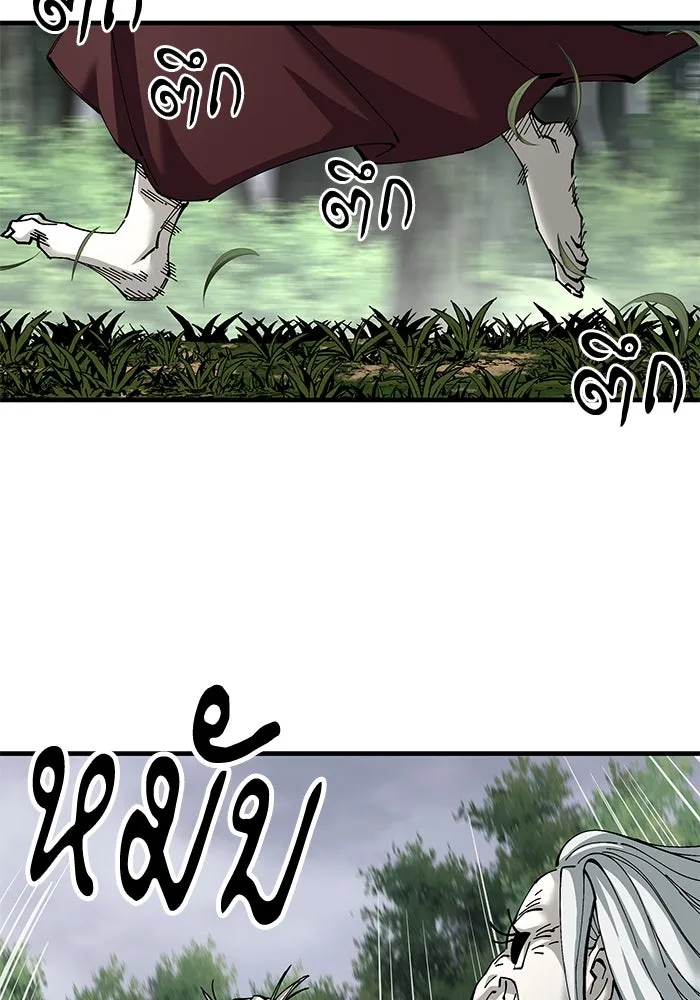 คุณปู่จอมยุทธกับหลานสาวสุดแกร่ง ตอนที่ 77 รูปที่ 52