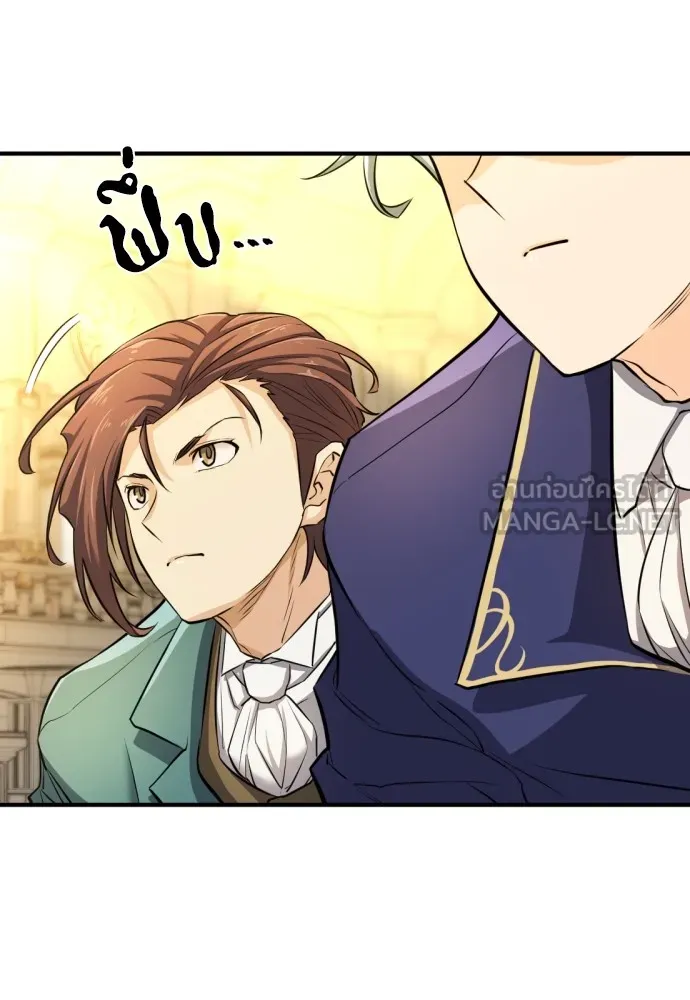 ยอดสถาปนิกผู้พิทักษ์อาณาจักร ตอนที่ 36 รูปที่ 105