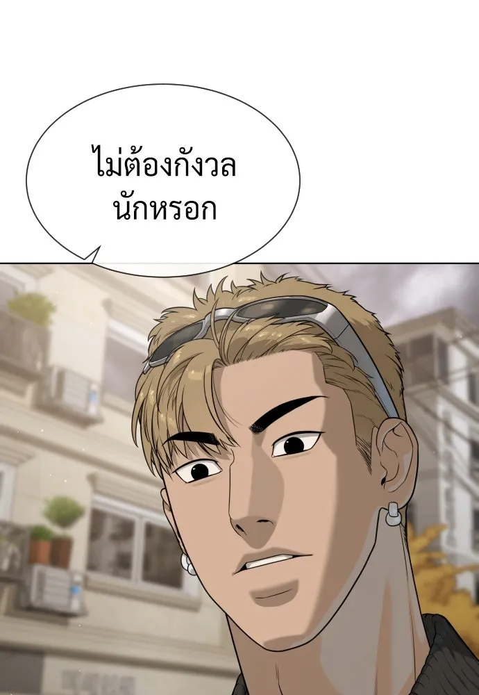นักฆ่าย้อนวัย ตอนที่ 96 รูปที่ 107