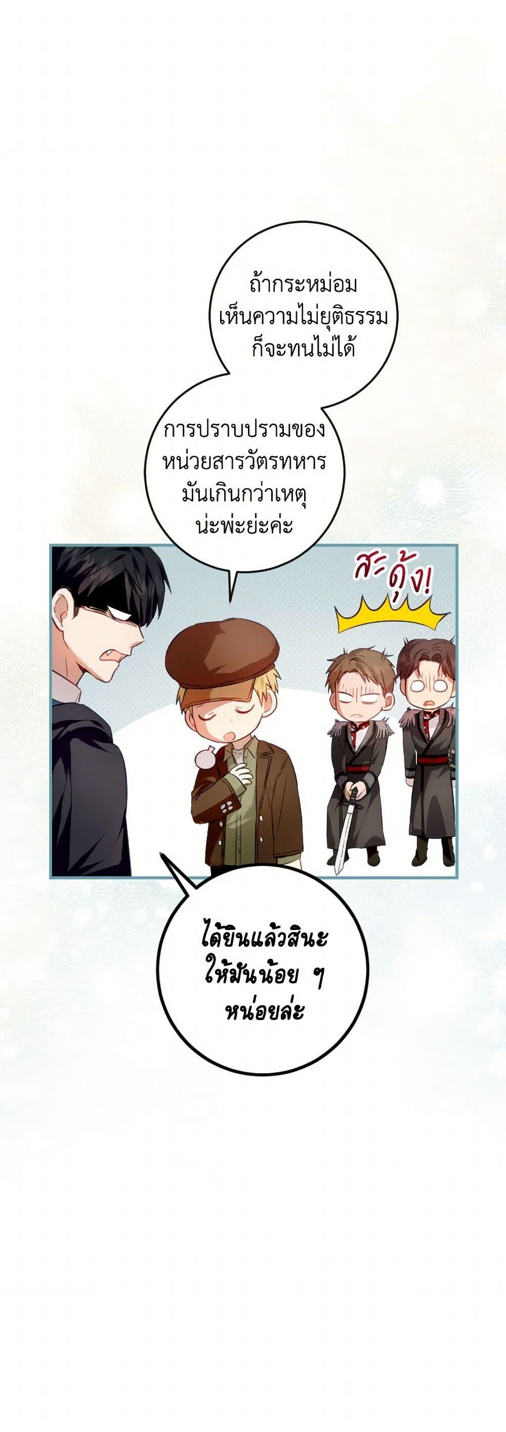 Manga-lc-com อ่านมังงะ อ่านการ์ตูน ออนไลน์ ฟรี The Heiress’s Double Life ตอนที่ 1 2 3 4 5 6 7 8 9 10 11 12 13 14 ฟรี ไม่มีโฆษณา Manga-lc - อ่าน มังงะ อ่าน การ์ตูน ออนไลน์ อ่านมังงะ ฟรี