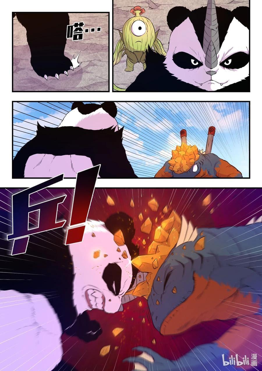 Manga-lc-com อ่านมังงะ อ่านการ์ตูน ออนไลน์ ฟรี King of Spirit Beast ตอนที่ 1 2 3 4 5 6 7 8 9 10 11 12 13 14 ฟรี ไม่มีโฆษณา Manga-lc - อ่าน มังงะ อ่าน การ์ตูน ออนไลน์ อ่านมังงะ ฟรี