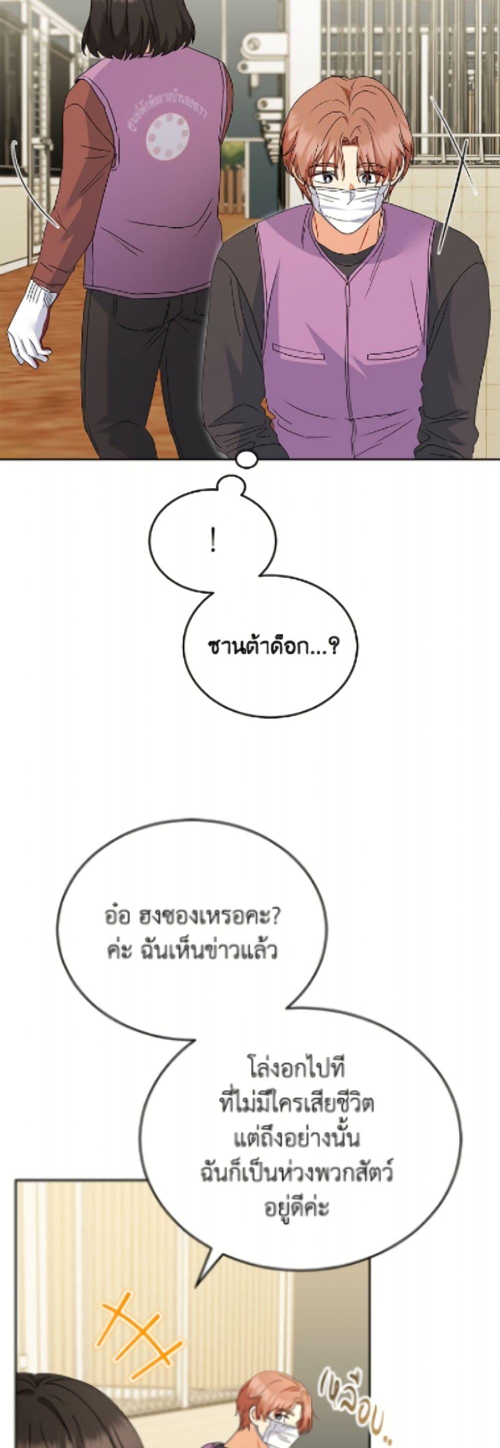 Manga-lc-com อ่านมังงะ อ่านการ์ตูน ออนไลน์ ฟรี Hello! Veterinarian! ตอนที่ 1 2 3 4 5 6 7 8 9 10 11 12 13 14 ฟรี ไม่มีโฆษณา Manga-lc - อ่าน มังงะ อ่าน การ์ตูน ออนไลน์ อ่านมังงะ ฟรี