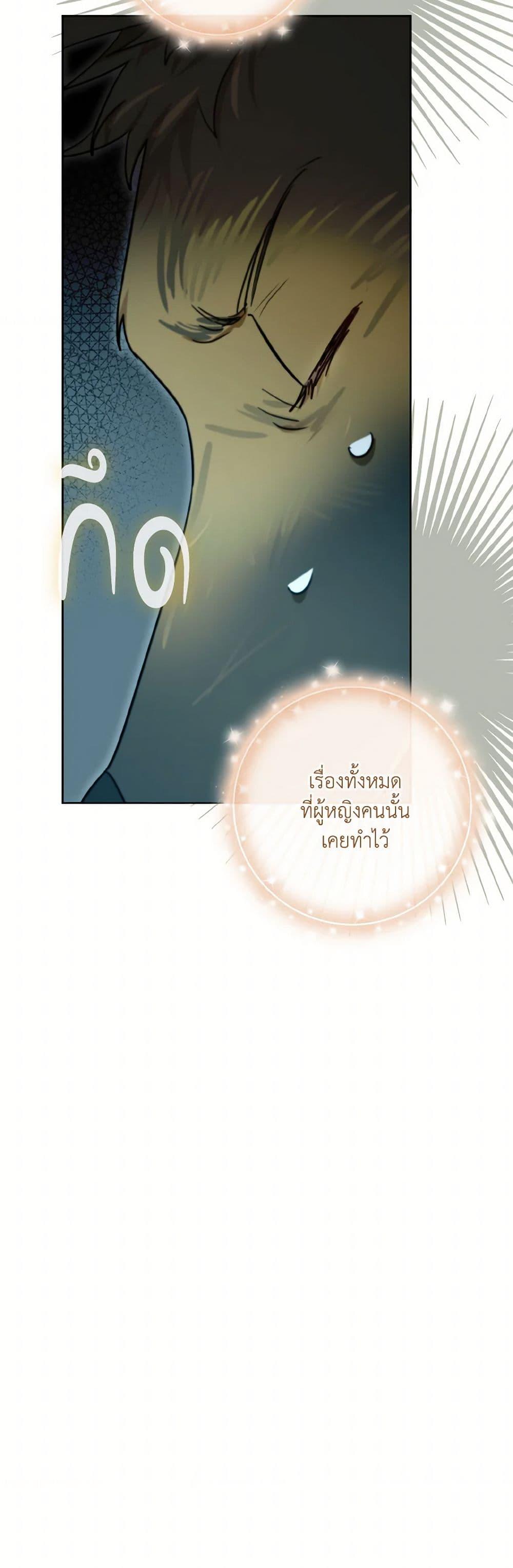 Manga-lc-com อ่านมังงะ อ่านการ์ตูน ออนไลน์ ฟรี I Possessed a Villainess, but I Wanna Raise Cats! ตอนที่ 1 2 3 4 5 6 7 8 9 10 11 12 13 14 ฟรี ไม่มีโฆษณา Manga-lc - อ่าน มังงะ อ่าน การ์ตูน ออนไลน์ อ่านมังงะ ฟรี