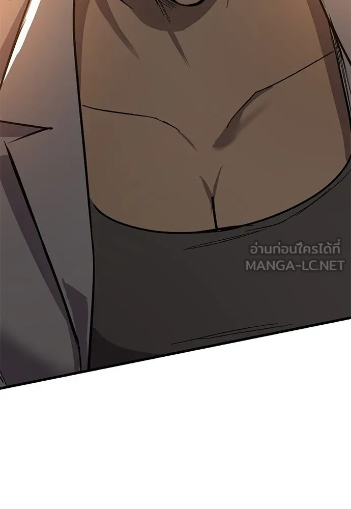 ผู้คุมหมายเลข 0 ตอนที่ 36 รูปที่ 123